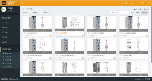 工業電氣數字化新篇章 利馳創新推出D-Hub，開啟數字制造新天地